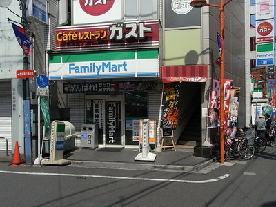 Convenience store. 250m to Family Mart (convenience store)