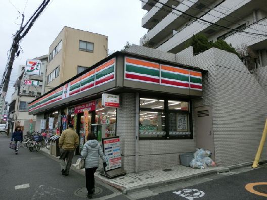 Convenience store. Seven-Eleven Minamidai store up (convenience store) 241m