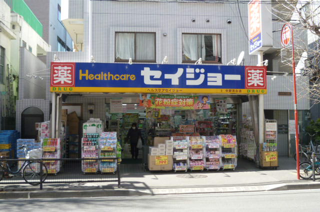 Dorakkusutoa. Health care Seijo Nakano Minamidai shop 439m until (drugstore)