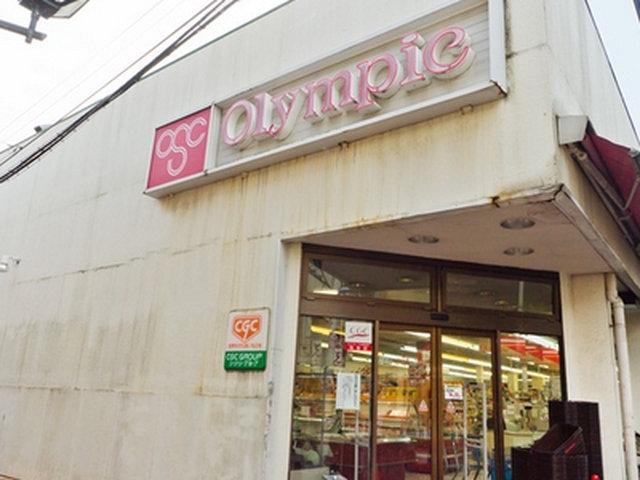 Supermarket. 554m to Olympic Nakano Yayoi-cho shop