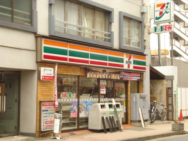 Convenience store. 230m to Seven-Eleven (convenience store)