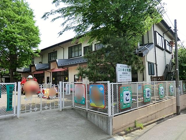 kindergarten ・ Nursery. Kobato 550m to kindergarten