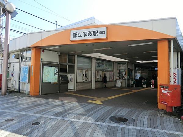 station. 1040m until Toritsukasei Station