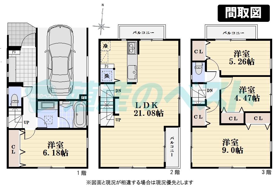 Floor plan. (1 compartment), Price 66,800,000 yen, 4LDK, Land area 64.57 sq m , Building area 115.53 sq m