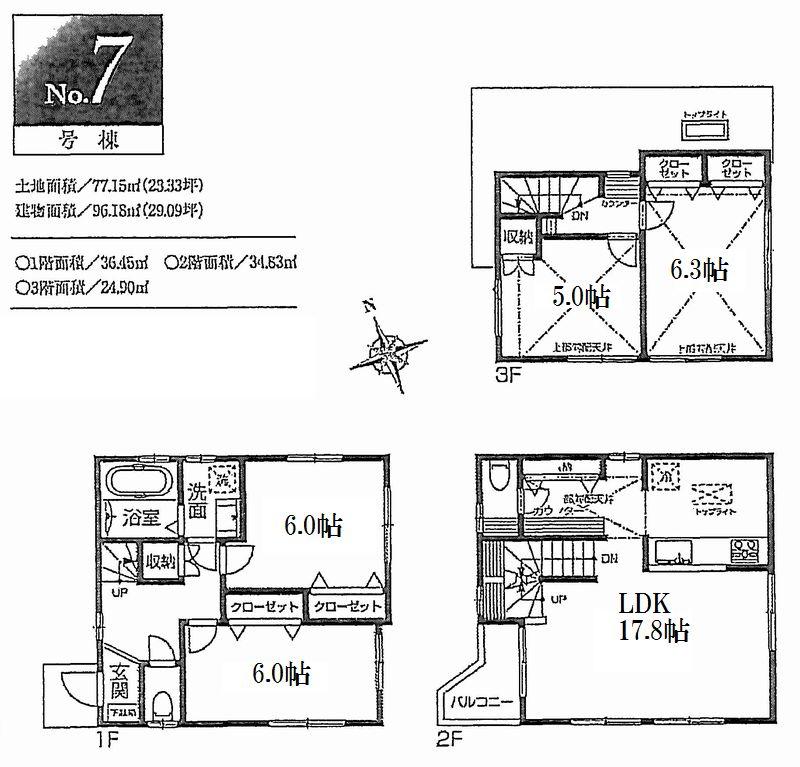 Floor plan. 53,800,000 yen, 4LDK, Land area 75.3 sq m , Building area 93.95 sq m 7 Building