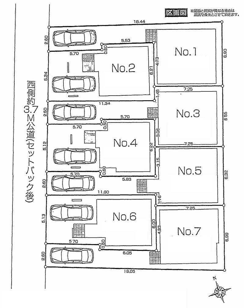 Compartment figure