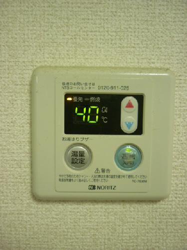 Other. Hot water supply remote control