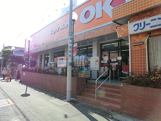 Supermarket. 765m until Okay Saginomiya shop