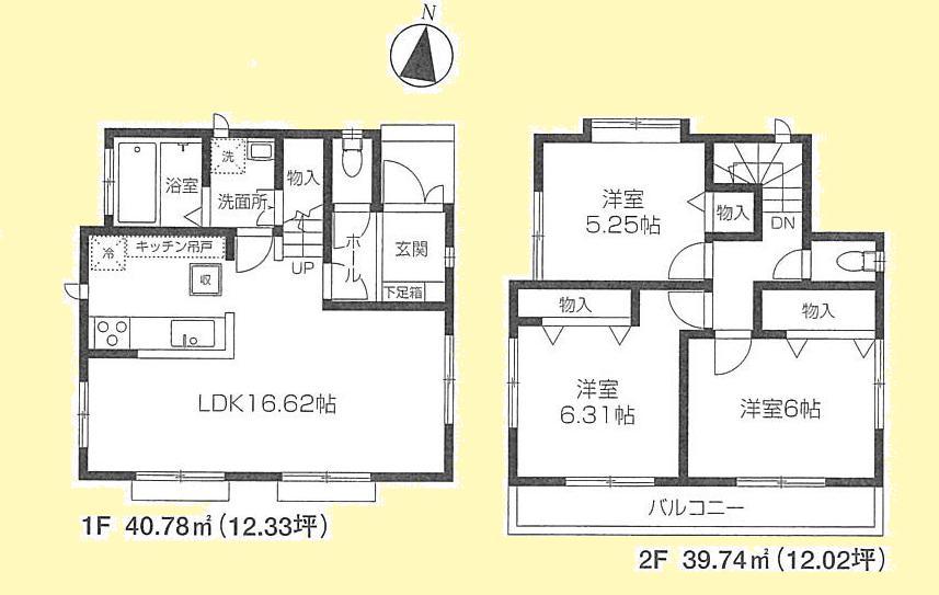 Floor plan. (A Building), Price 47,800,000 yen, 3LDK, Land area 88.56 sq m , Building area 80.52 sq m
