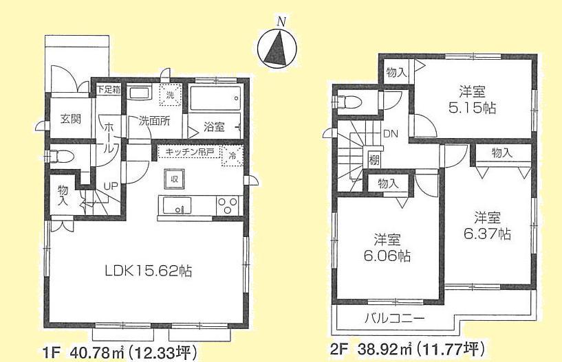Floor plan. (C Building), Price 44,800,000 yen, 3LDK, Land area 94.57 sq m , Building area 79.7 sq m