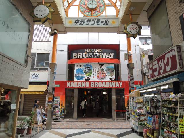 Shopping centre. 1410m to Nakano Broadway (shopping center)