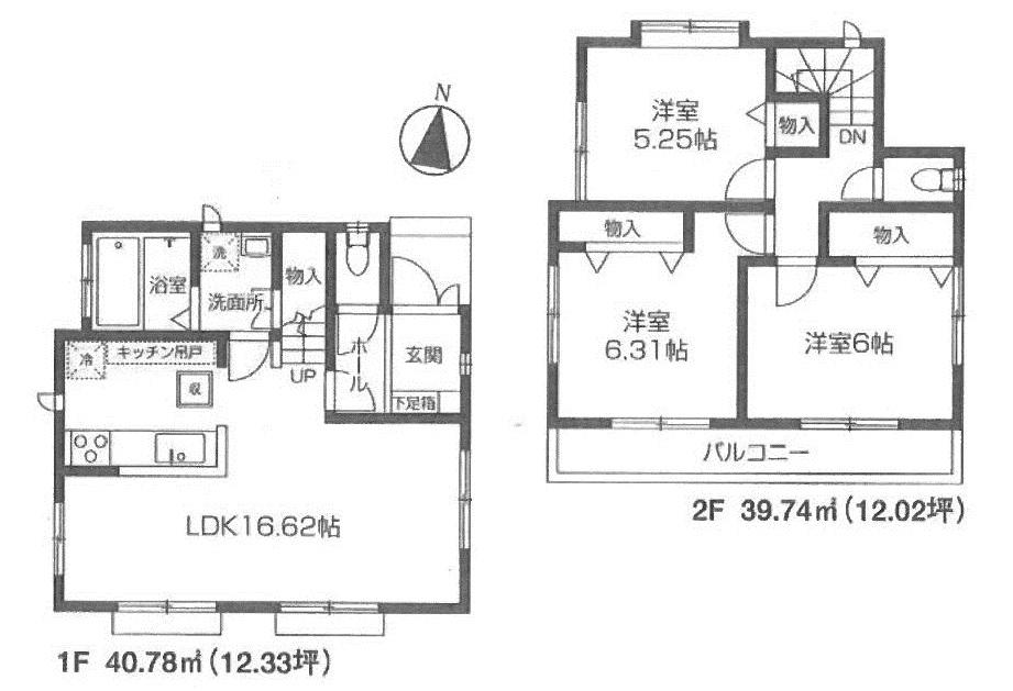 Floor plan. (A Building), Price 49,800,000 yen, 3LDK, Land area 88.56 sq m , Building area 80.52 sq m