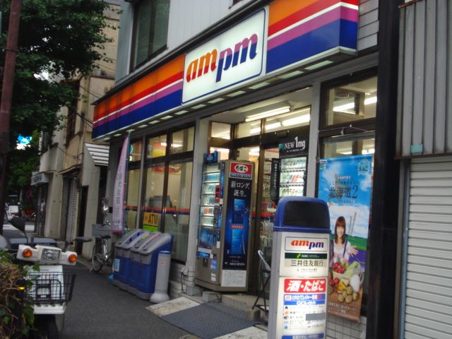Convenience store. AM / 380m to PM (convenience store)