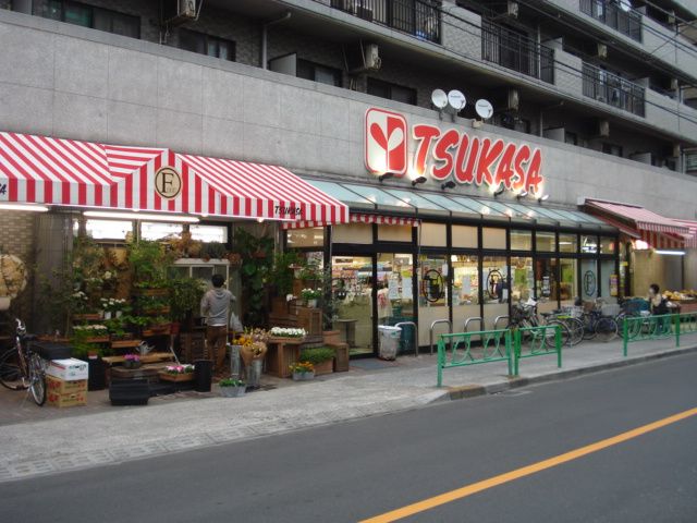 Shopping centre. Super Tsukasa until the (shopping center) 760m