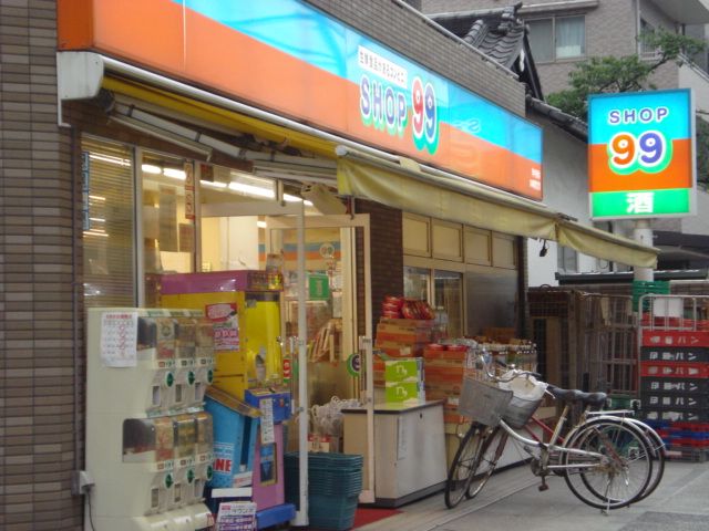 Convenience store. Shop 770m up to 99 (convenience store)