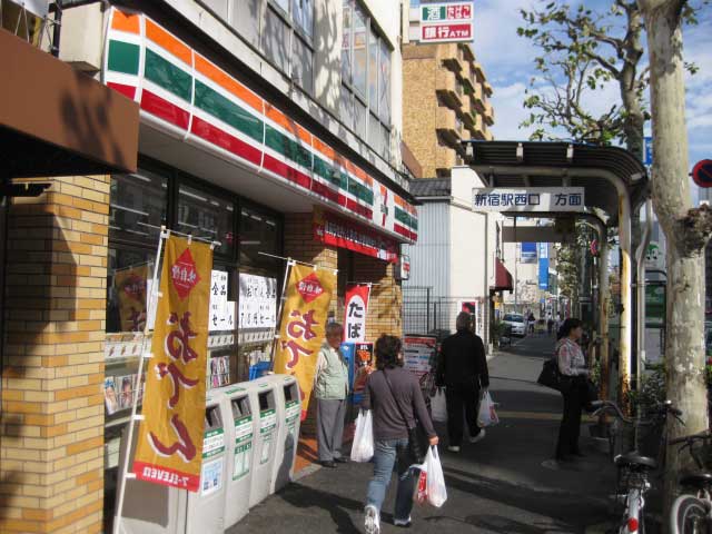 Convenience store. Seven-Eleven (convenience store) up to 100m