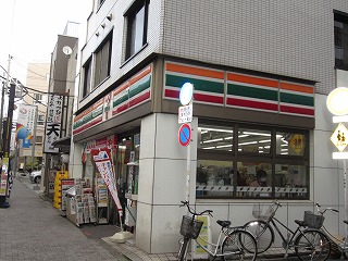 Convenience store. 178m to Seven-Eleven (convenience store)
