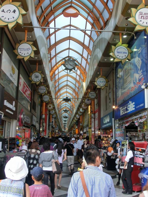 Shopping centre. 970m to Nakano Broadway