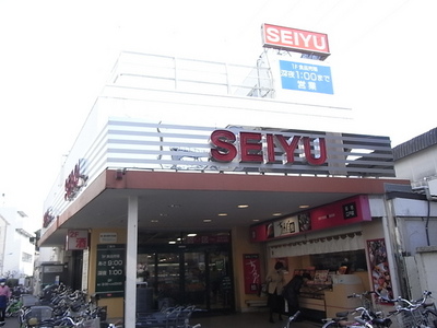 Supermarket. Seiyu 350m until the (super)