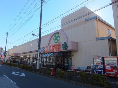 Supermarket. 480m up to life (Super)