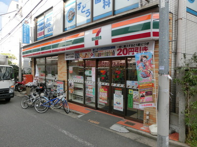 Convenience store. 230m to Seven-Eleven (convenience store)