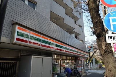 Convenience store. 260m to Seven-Eleven (convenience store)