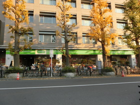 Supermarket. 740m until Coop Higashifushimi store (Super)