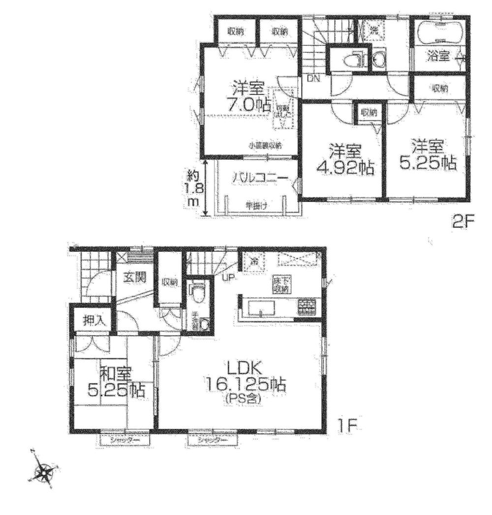 Floor plan. Price 50,800,000 yen, 4LDK, Land area 87.83 sq m , Building area 92.32 sq m
