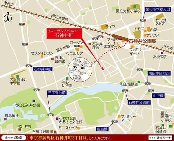 Local guide map.  ※ Near the guide map