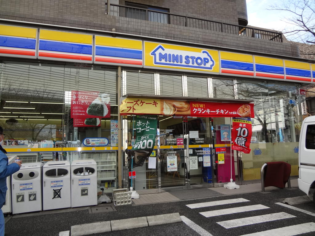 Convenience store. 180m until MINISTOP (convenience store)