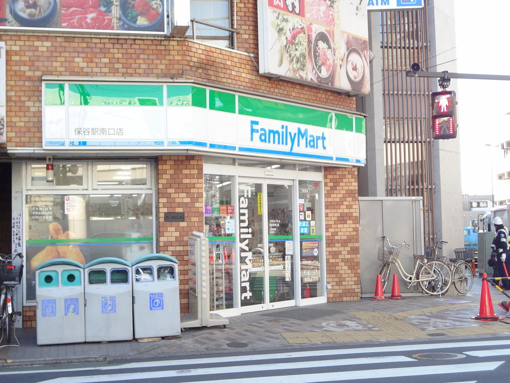 Convenience store. FamilyMart Minamiōizumi Chome store up (convenience store) 262m