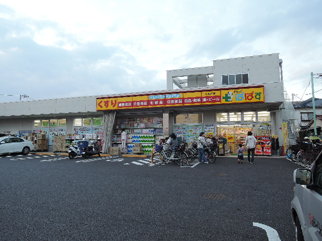 Dorakkusutoa. Drag Papas Doshida shop 497m until (drugstore)