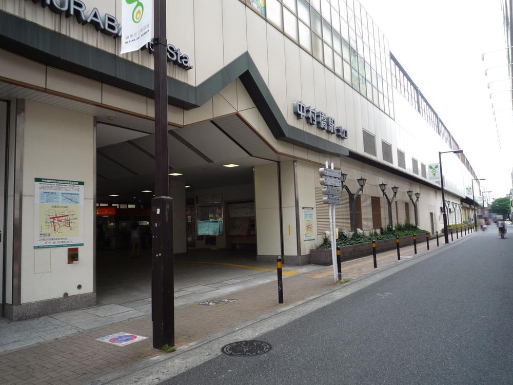 station. Nakamurabashi