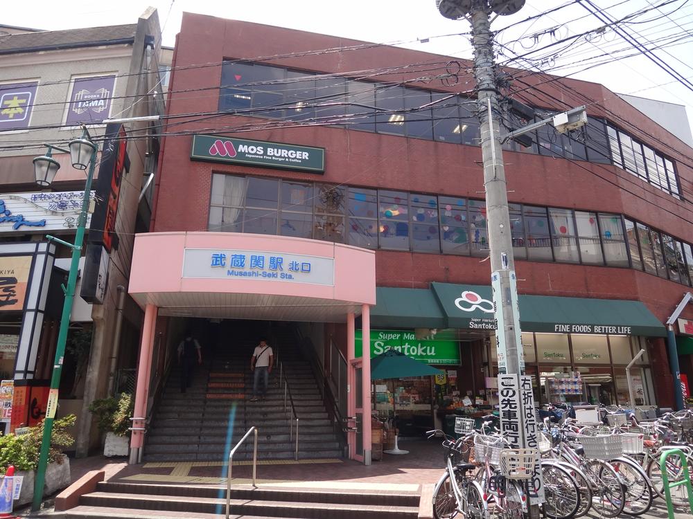 Other. Seibu Shinjuku Line Musashi-Seki Station Walk 19 minutes