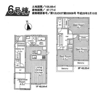 Floor plan. (6 Building), Price 39,800,000 yen, 4LDK, Land area 105.68 sq m , Building area 87.77 sq m