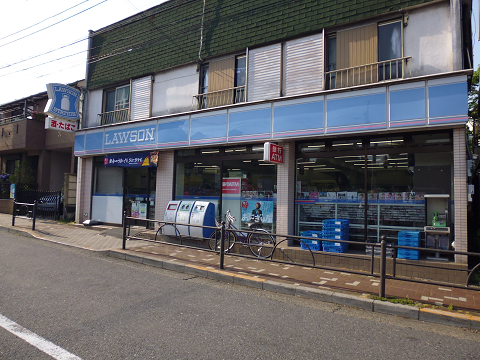 Convenience store. 322m until Lawson Nakamura store (convenience store)