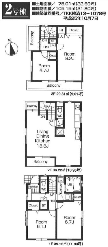 Floor plan. (Building 2), Price 46,800,000 yen, 4LDK, Land area 75.01 sq m , Building area 105.15 sq m