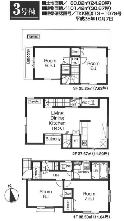 Floor plan. (3 Building), Price 44,800,000 yen, 4LDK, Land area 80.02 sq m , Building area 101.42 sq m