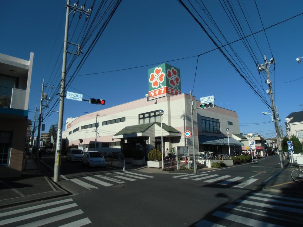 Supermarket. Until Life Shakujiidai store open until at 489m 22