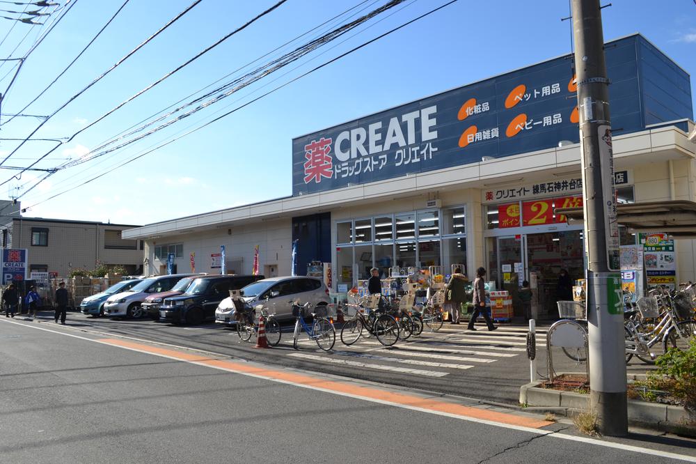 Drug store. Create es ・ Open until at 346m 22 until Dee Nerima Shakujiidai shop