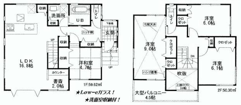 Floor plan. 66,800,000 yen, 4LDK + 2S (storeroom), Land area 141.32 sq m , Building area 109.92 sq m
