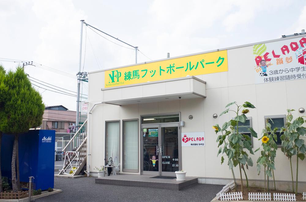 Other. 550m to Nerima Hood Ball Park (7 minutes)