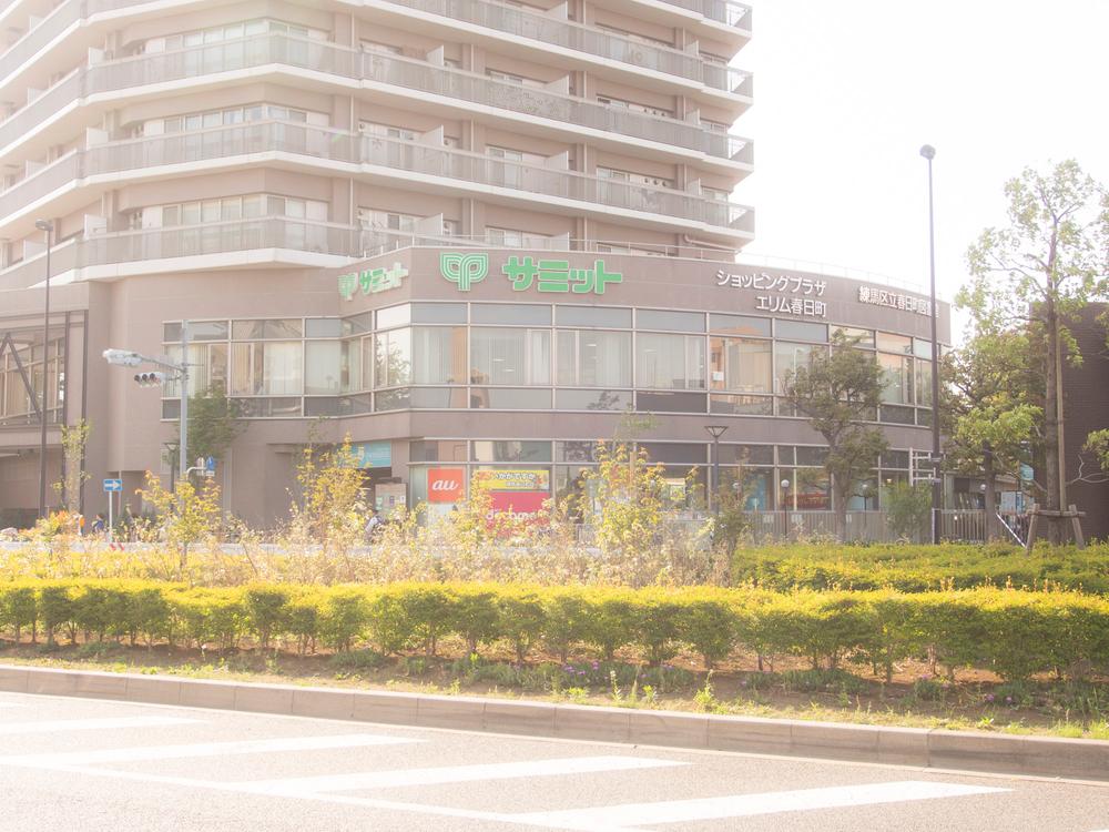 Other. Around the station