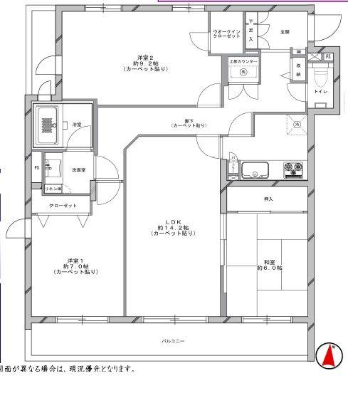 Floor plan. 3LDK, Price 38,800,000 yen, Occupied area 87.99 sq m , Balcony area 9.3 sq m