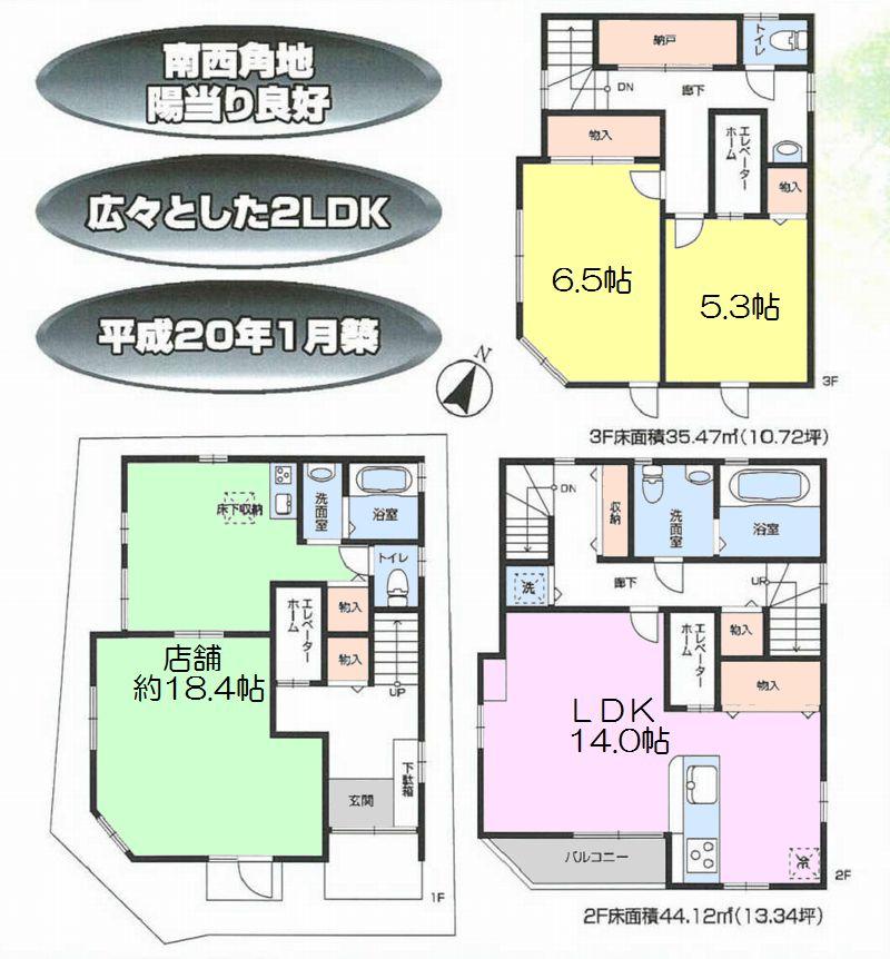 Floor plan. 46,800,000 yen, 4LDK, Land area 67.28 sq m , Building area 125.69 sq m