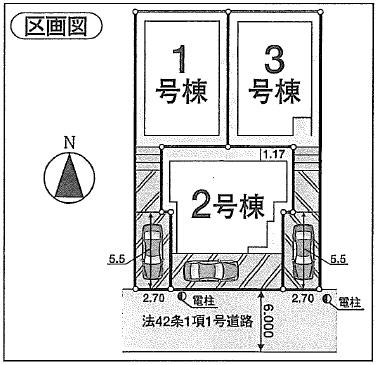 Compartment figure. 53,800,000 yen, 3LDK+S, Land area 91.17 sq m , Building area 82.32 sq m