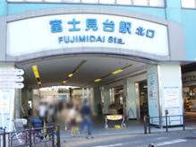 Seibu Ikebukuro Line "Fujimidai" station
