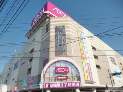 Shopping centre. 250m until ion (shopping center)