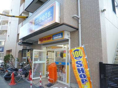 Other. 150m up to 100 yen SHOP (Other)