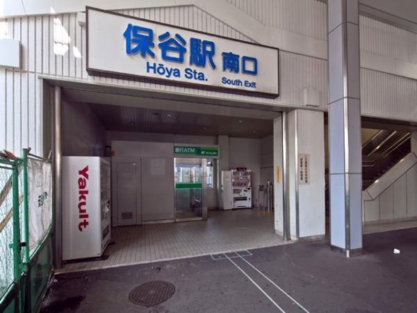 Other Environmental Photo. Seibu Ikebukuro Line "Hoya" 1040m to the station